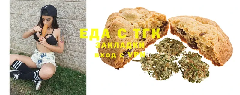 blacksprut вход  Новошахтинск  Canna-Cookies марихуана  как найти закладки 