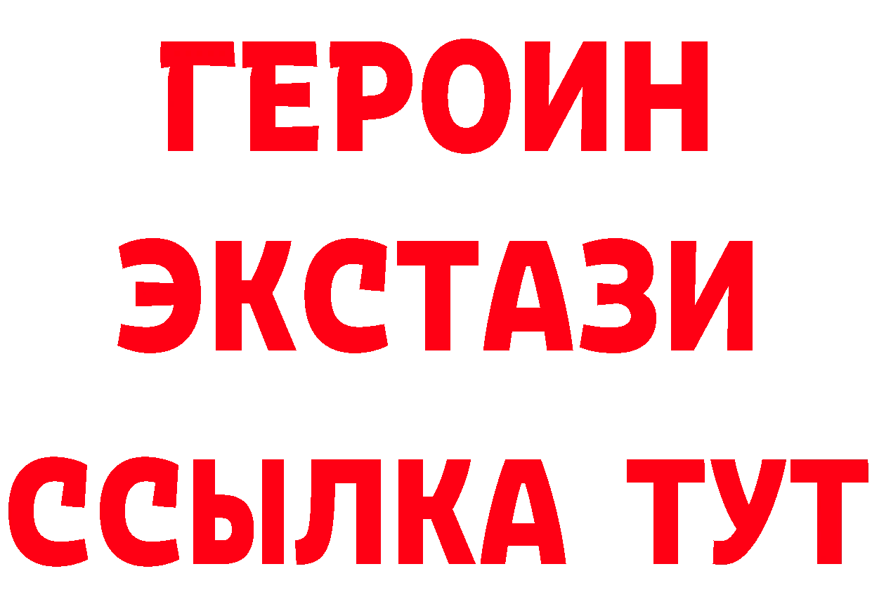 Бутират BDO 33% tor площадка ОМГ ОМГ Новошахтинск