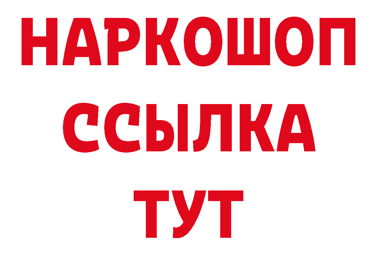 Героин афганец вход маркетплейс кракен Новошахтинск