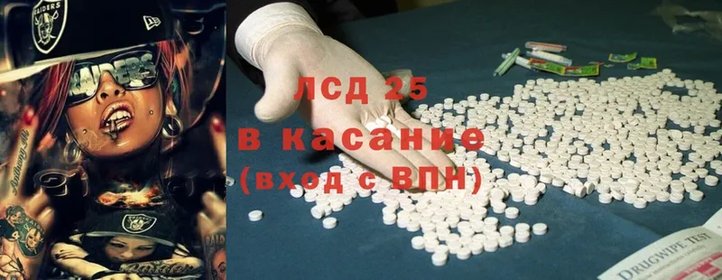 Лсд 25 экстази ecstasy  купить наркотики цена  Новошахтинск 